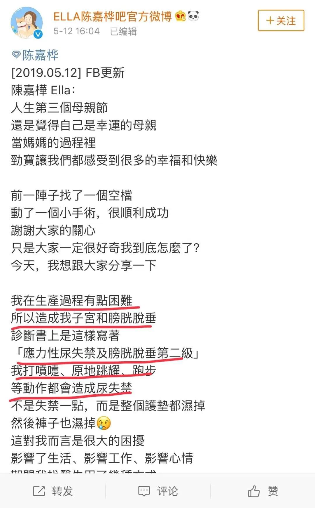 生完宝宝后脱肛肛裂咋办,孕中期脱肛肛裂