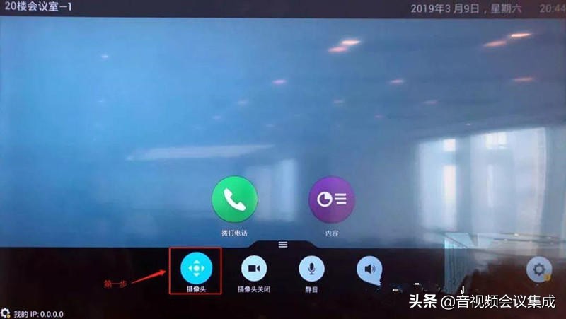Polycom宝利通Group550视频会议终端怎么安装?
