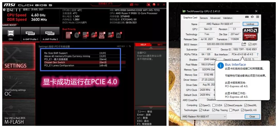 讯景rx6600xt怎么超频,讯景6600xt显卡装机教程