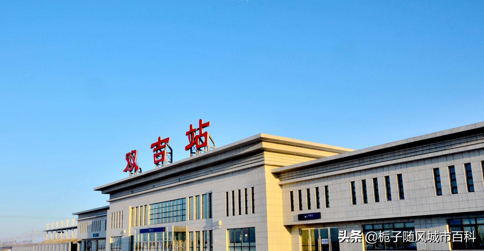 吉林省内各个城市火车站,吉林各县火车站排名