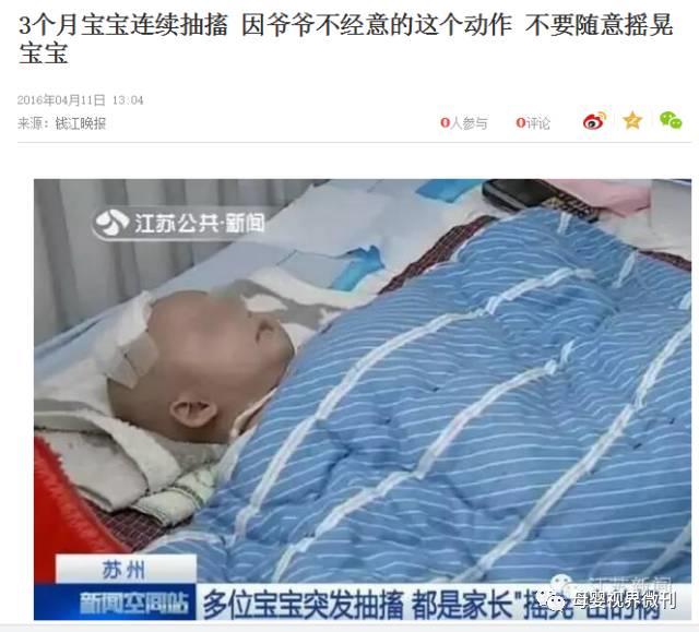 八个月婴儿颅骨骨缝,新生儿颅骨下有血肿严重吗