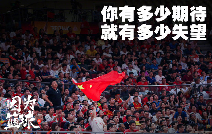 2023中国男篮vs日本男篮周琦集锦,关于中国男篮输球后的点评