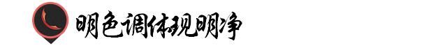 学色彩搭配需要去哪里学,学配色巧用色调进行色彩搭配