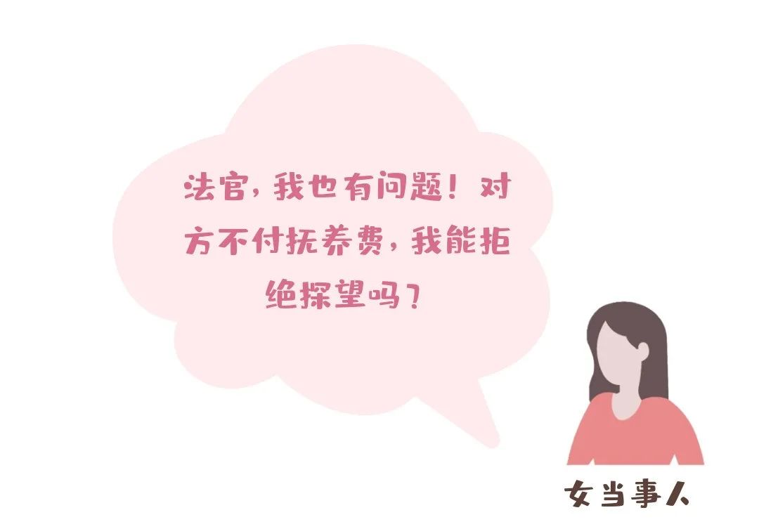 离婚后法院是否有权强制探望女儿,调解离婚探望权可申请强制执行吗