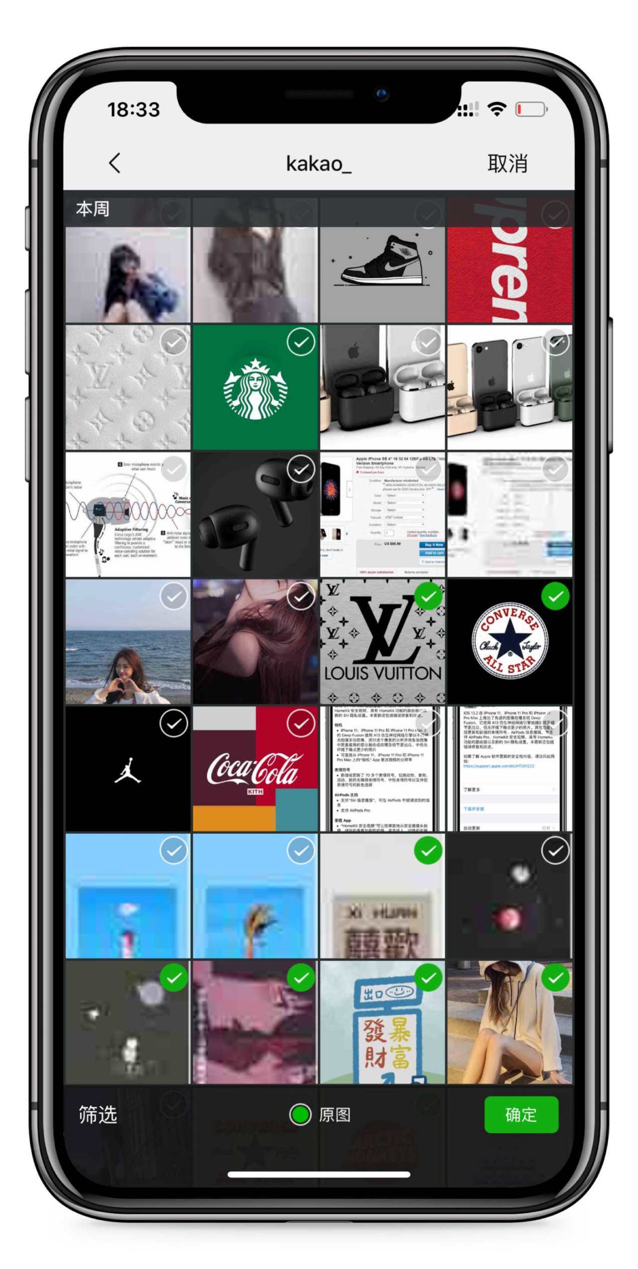 微信新功能聊天记录怎么恢复,如何把和某人的微信聊天记录保存