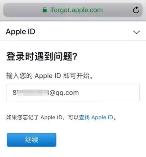 appleid被锁定,ipadappleid被锁定怎么解除