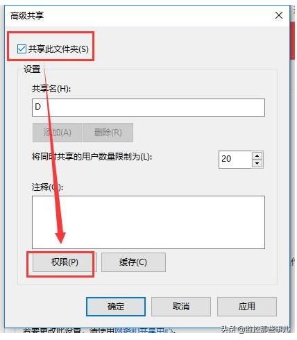 两台电脑如何共享文件,教你设置多台电脑共享文件