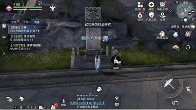 天涯明月刀手游好玩么,天涯明月刀手游好玩儿吗