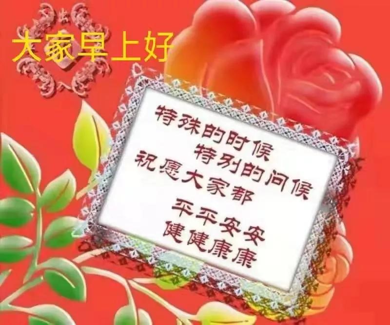 朋友圈早安表情包唯美,问好的表情包显得很高冷吗