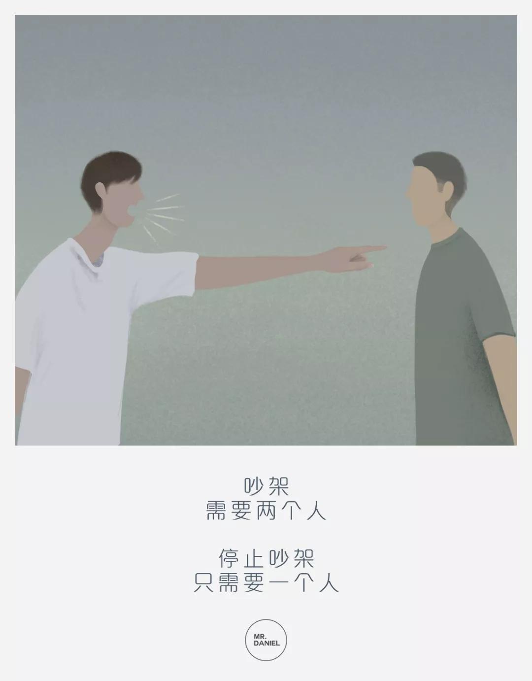 50幅直击人性漫画告诉你人生感悟,人性感悟100幅漫画