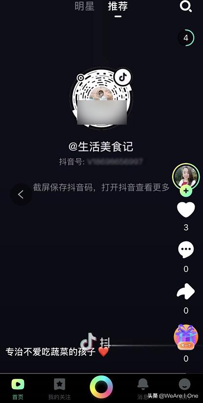 传销App霸占榜首14天，刷视频就能“月入百万”？