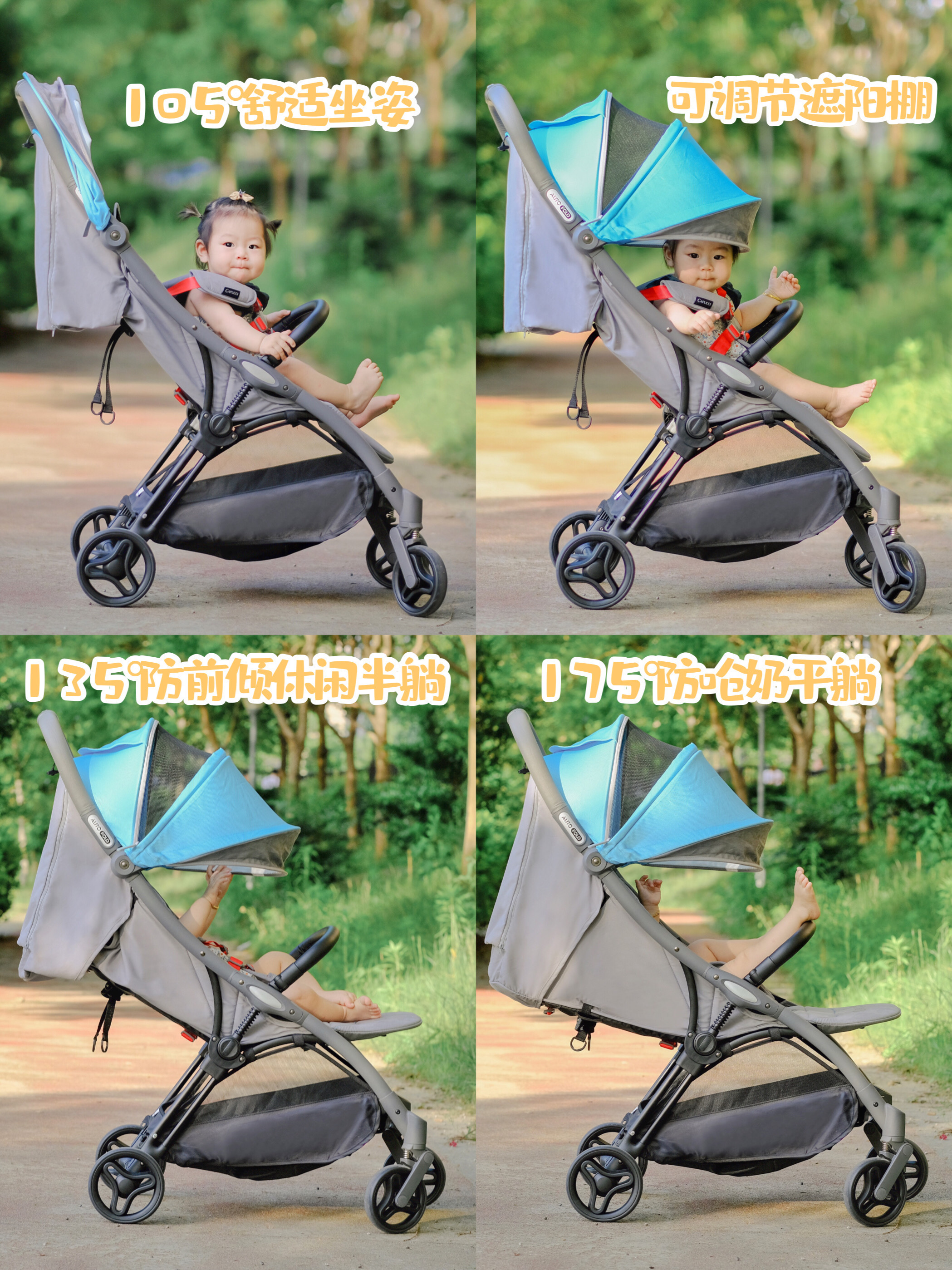 宝宝推车什么样的实用,宝宝推车哪种最实用7个月以上