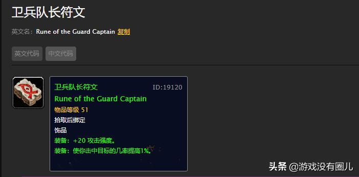 魔兽怀旧服猎人新手指引：别问我PVP场景在哪里，请参无尽之海