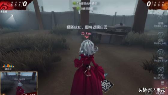 第五人格IVL夏季赛：ZQ天胡红夫人完美四抓，ZQ2-0击败Weibo