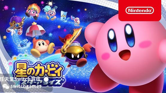 ns游戏销量排名,ns游戏排行榜前十名全球