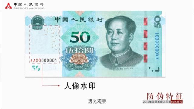 新版人民币来了值得收藏吗,新版人民币10元纸币图片