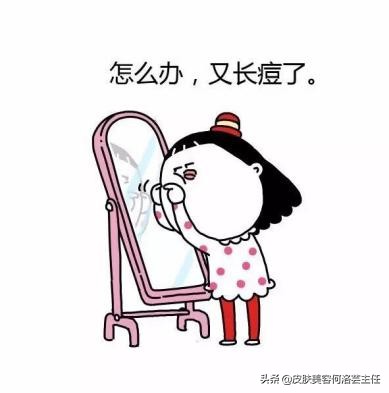 痘痘反反复复，脸上坑坑洼洼，到底是什么原因？