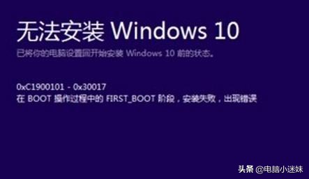 windows7升级windows10有什么好处,windows732位升级到windows10