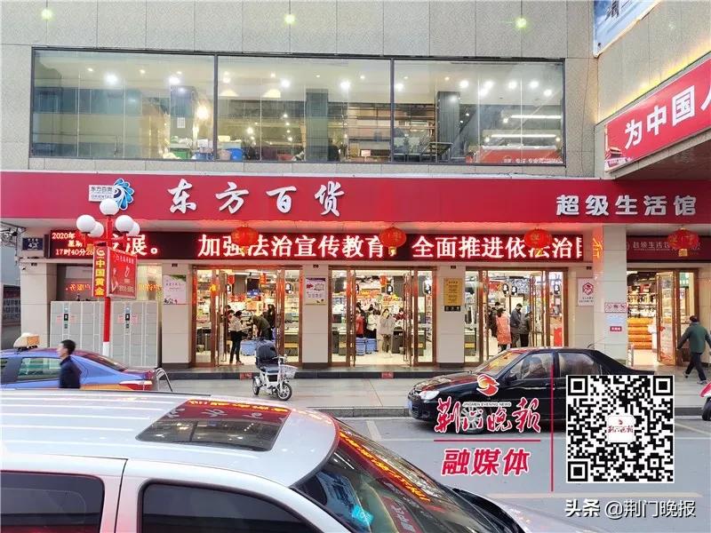荆门生鲜超市,荆门生鲜蔬菜店