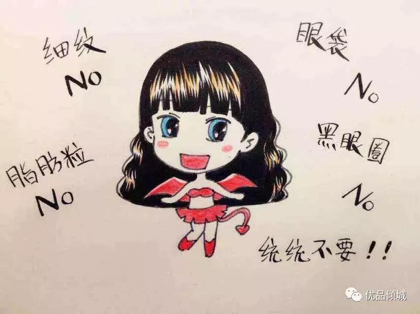 日系眼霜的功效与作用,给大家推荐一款超好用的眼霜