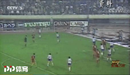 三次冲击失败,作为亚洲劲旅的国足曾经离世界杯只有一步之遥