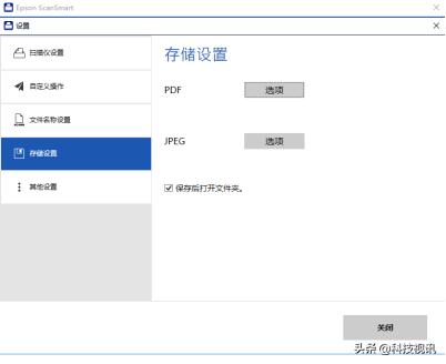 爱普生es-50扫描仪,爱普生扫描仪深度评测