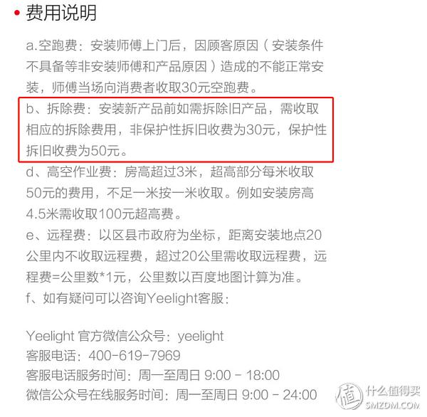 yeelight浴霸299,yeelight智能浴霸新款接入米家