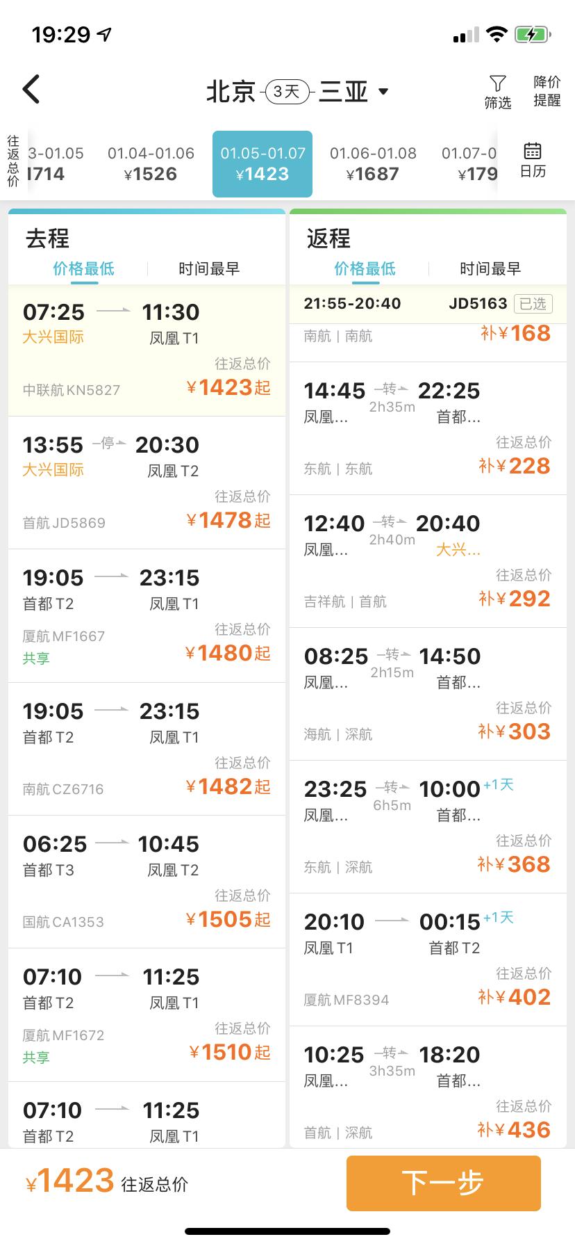 三亚到底好在哪,三亚咋样