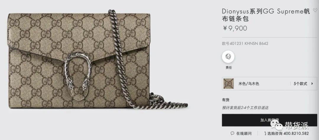 辛巴徒弟蛋蛋卖的化妆品是真的吗,辛巴徒弟蛋蛋卖的黄金是真的假的