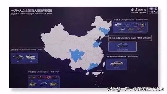 「莱芜泰通」探歌领衔，成就一汽-大众“SUV元年