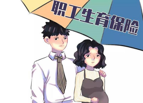 孕期产检如何使用社保报销,产前报销600元生育险怎么报