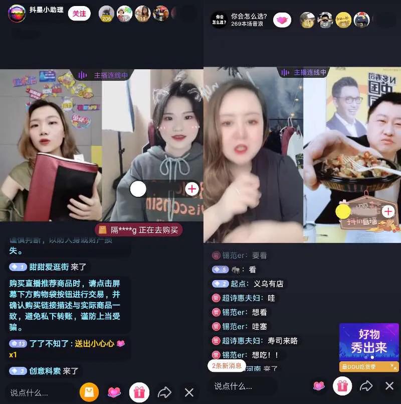 直播带货形成热潮的三点原因,直播带货的5大问题有哪些