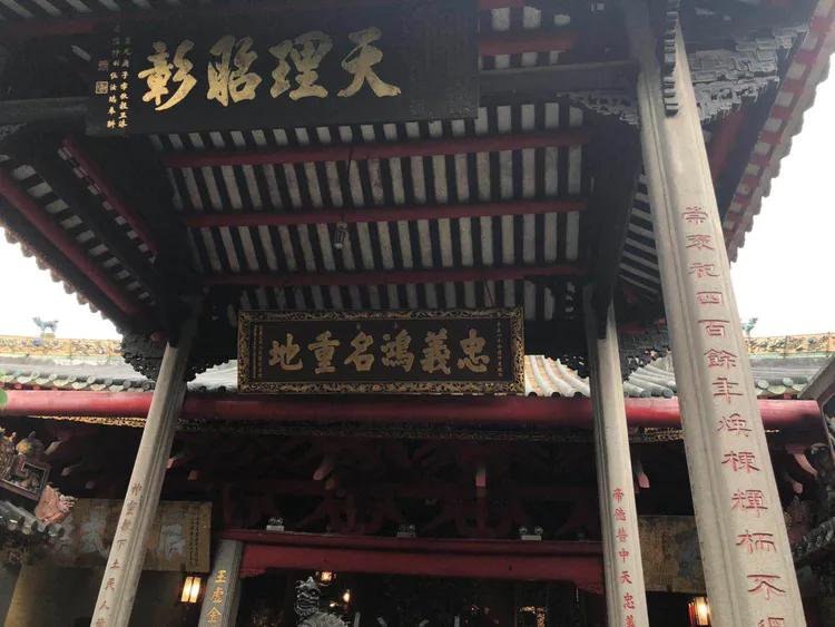 佛山黄飞鸿纪念馆,佛山市祖庙镇黄飞鸿纪念馆