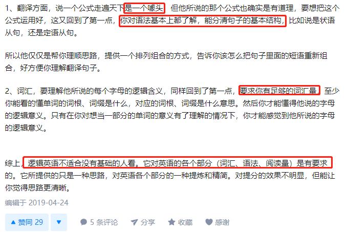 鍒濅腑瀛╁瓙璁ㄥ帉涓婅嫳璇鍜嬪姙,灏忓涓婅嫳璇緟瀵肩彮鎼炵瑧