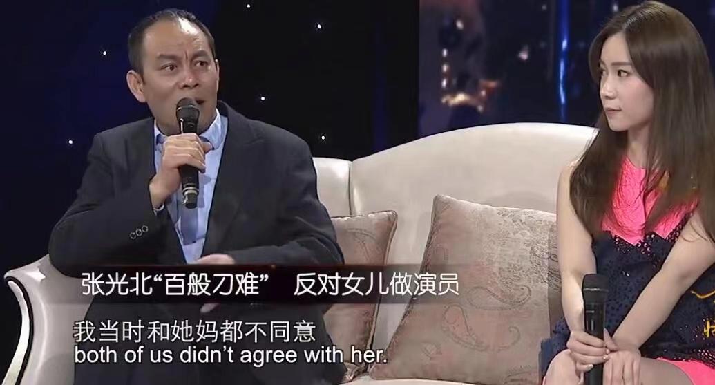 巩俐张光北婚姻,张光北和巩俐的关系