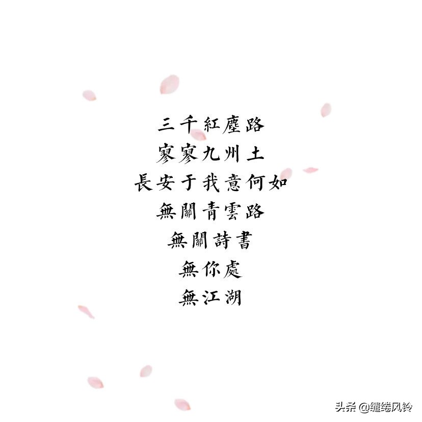 淡雅唯美古风句子伤感诗句,唯美诗句古风诗意回忆过去