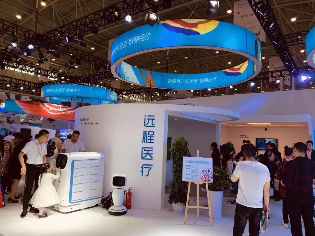 世界大健康博览会,泰康世界健康博览会