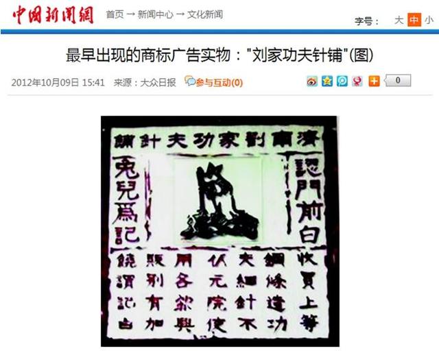 古代双十二促销方式,古代双十一营销方式