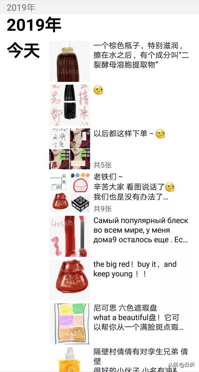 电商法出台微商怎么做,电商法实施后微商案例