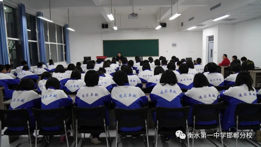 衡水一中邯郸分校永华中学咋样,衡水一中邯郸分校永华中学