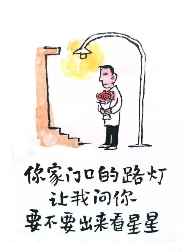 2020520若是真感情，天天520，深情告白文案