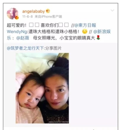 从恩爱夫妻到互黑暗撕，深扒黄晓明和大宝贝的十年狗血纠缠