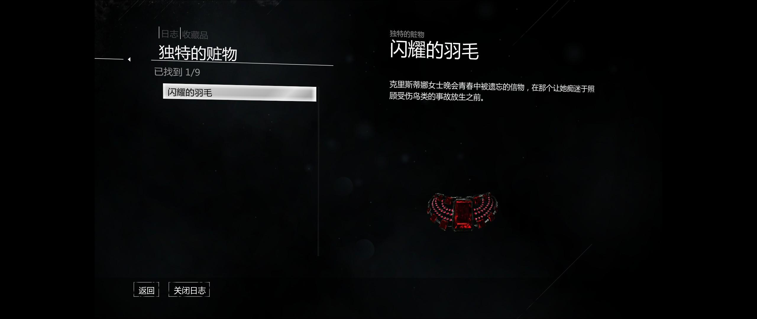 神偷4游戏手机版,神偷四游戏通关