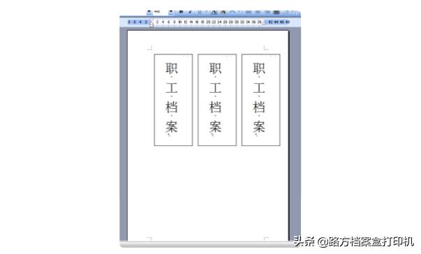 电脑怎么打印档案盒标签,得力档案盒标签纸打印设置尺寸