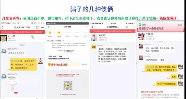 闲鱼新手必看100个技巧,闲鱼的操作技巧和运营方法