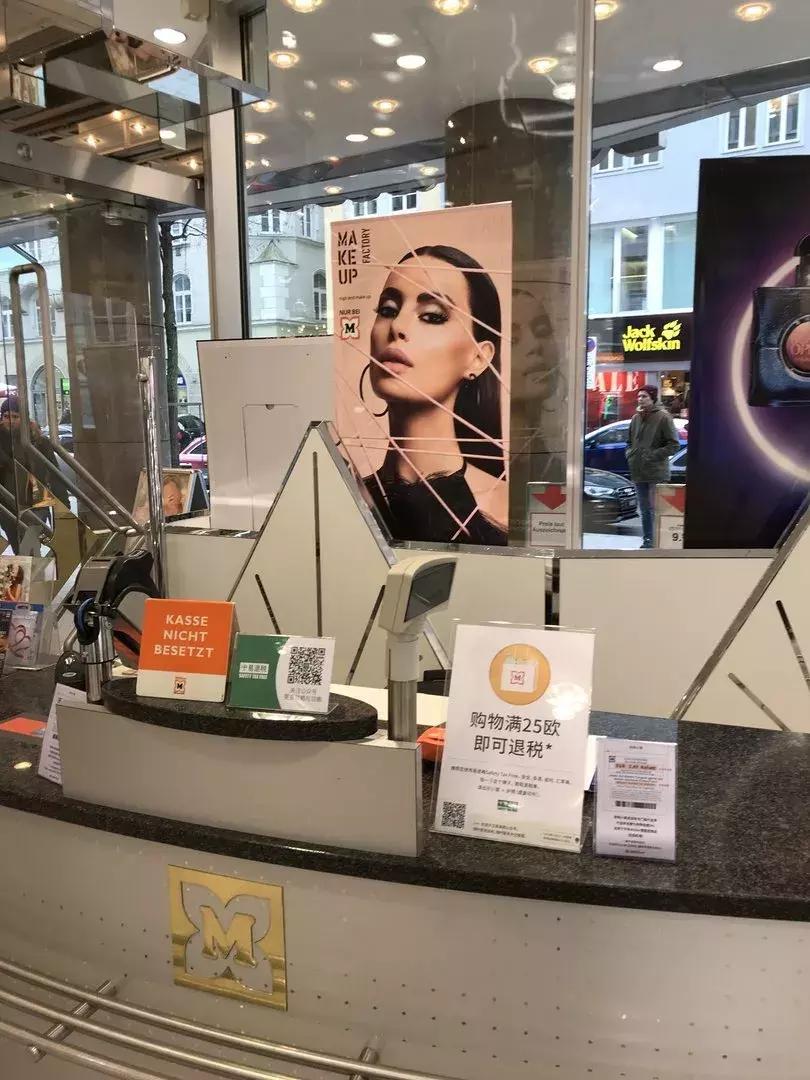 请收下!德国Müller超市购买礼物的攻略