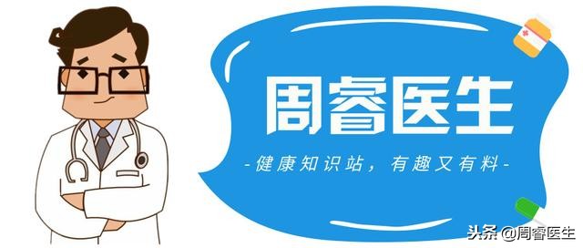 避孕套上面的那层“油”是啥？对人体有害吗？听说还能吃