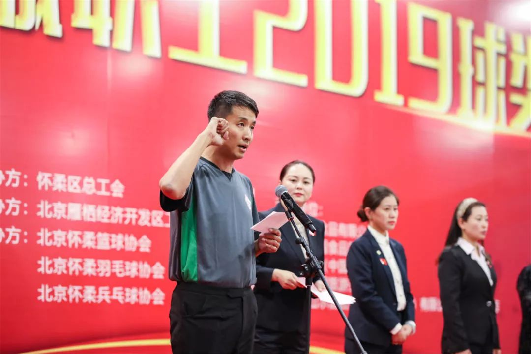 怀柔区篮球比赛直播,2024怀柔篮球联赛决赛直播