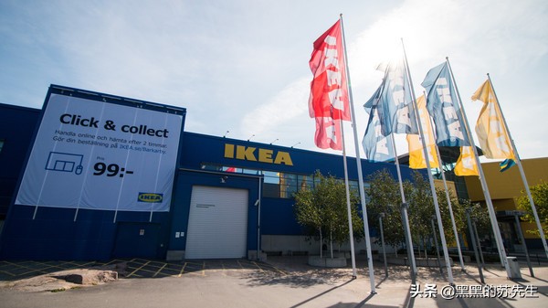 瑞典宜家家居,去瑞典宜家家居