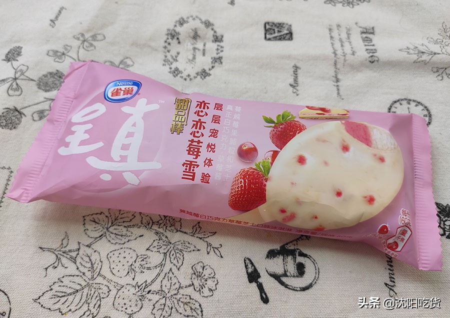网红雪糕和普通雪糕哪个最好吃,你绝对没吃过的十种网红雪糕